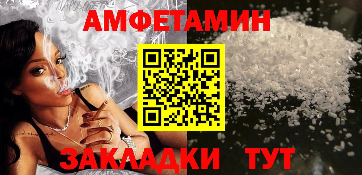 АМФ 98% Усинск
