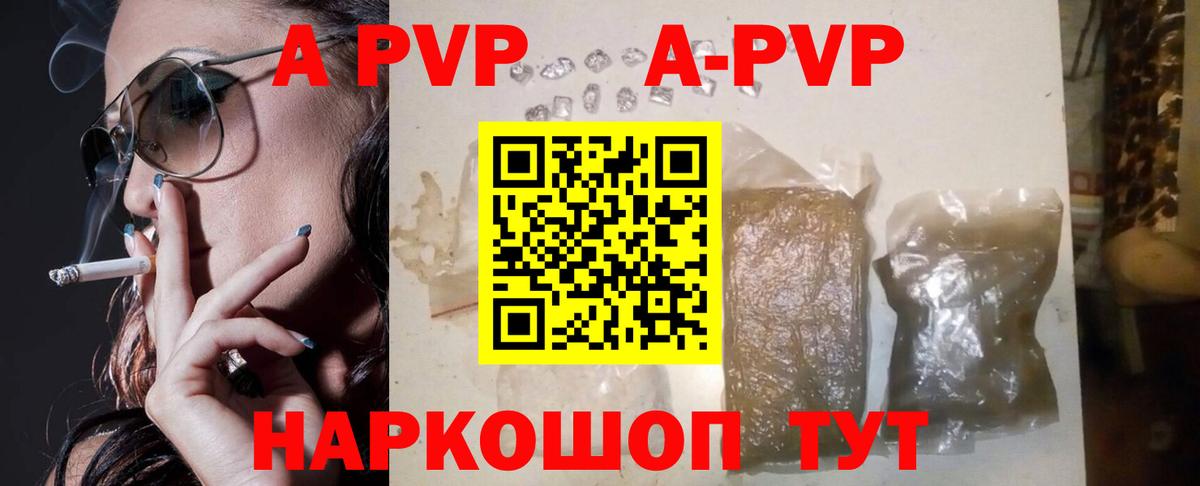 Усинск  А ПВП СК КРИС  Вход с VPN  А ПВП СК КРИС  Alfa_PVP VHQ 