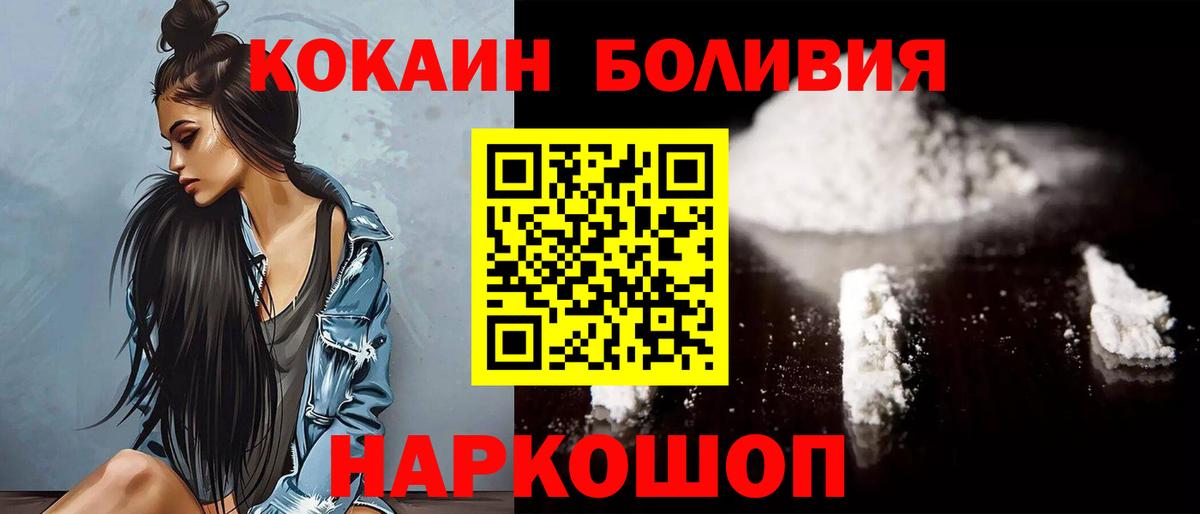 Cocaine Columbia Усинск