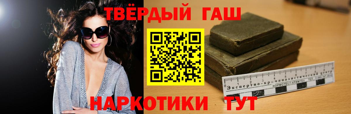 ГАШ  Вход с VPN  ГАШИШ индика сатива  Усинск  ГАШ AMNESIA HAZE 