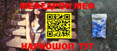 мдма Ливны