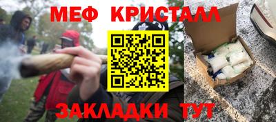 мдма Ливны