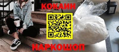 мдма Ливны