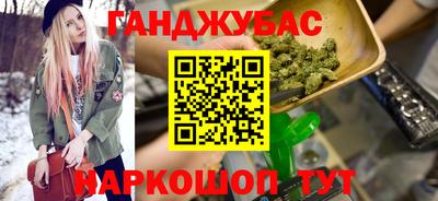 мдма Ливны
