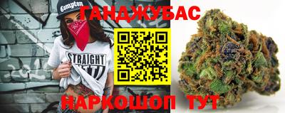 мдма Ливны