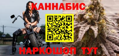 мдма Ливны