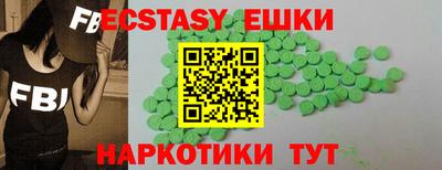 мдма Ливны