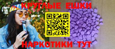 мдма Ливны