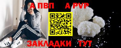 метадон Лесосибирск