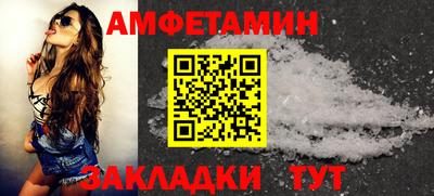 мдма Ливны