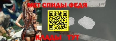 мдма Ливны
