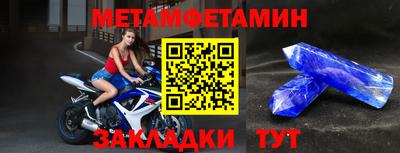 мдма Ливны