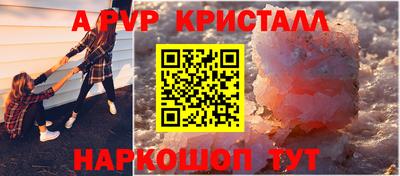 мдма Ливны