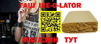 метадон Лесосибирск