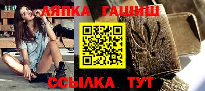 мдма Ливны