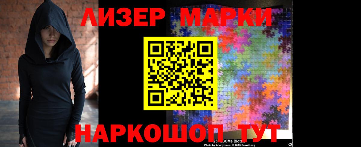LSD-25 экстази ecstasy  Вход с VPN  ЛСД экстази кислота  Усинск 