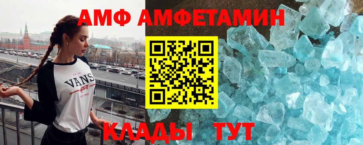 Первитин витя Усинск