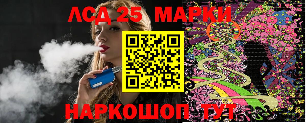 Марки NBOMe 1,5мг  Вход с VPN  Усинск 
