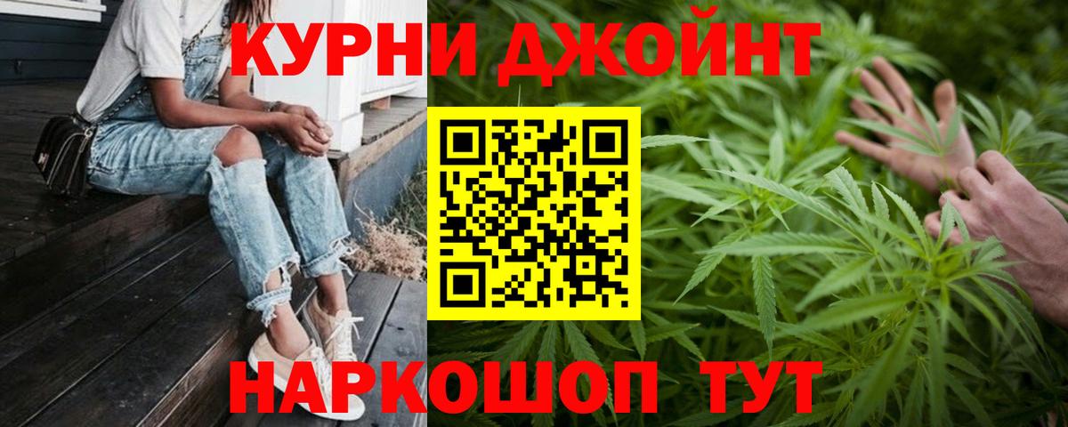 Конопля White Widow  МАРИХУАНА марихуана  Шишки марихуана VHQ  Усинск  Вход с VPN  Канабис сатива 